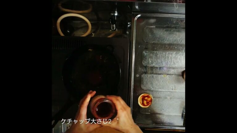 ハンバーグソースを 作る