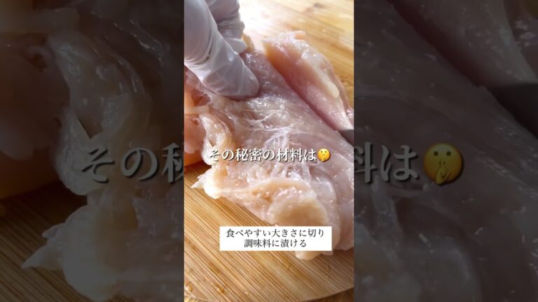 褒められ鶏天の作り方