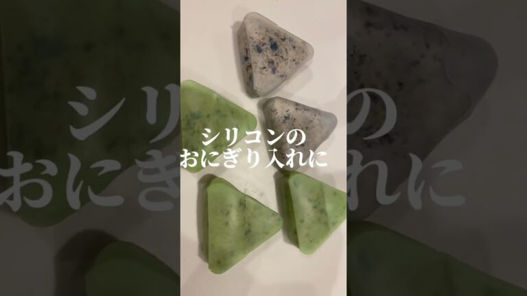 DAISOシリコンおにぎりパックがいい⭐︎もち麦おにぎり弁当#shortvideo #shrots #shortsfeed #shorts #short #daiso #お弁当 #お昼ごはん