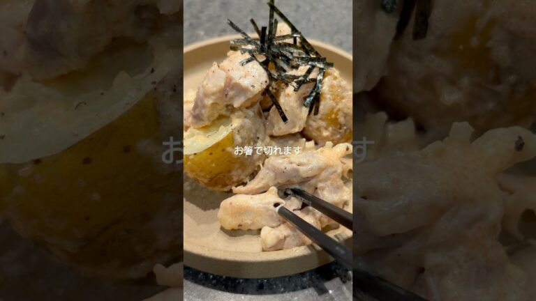 レシピ詳細は↓↓↓【明太マヨチキン】