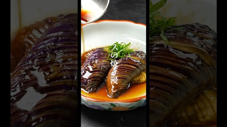 大さじ2の油だけで完璧な『ナスの焼き浸し』が作れる。ナスがとろける