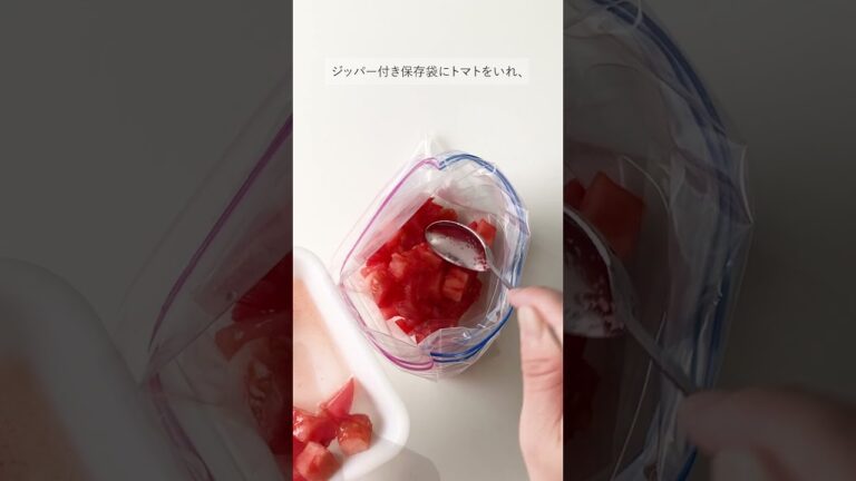 【発酵レシピ】簡単！混ぜて置くだけでできる「発酵トマト」