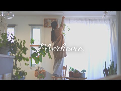 【Vlog】土を使わない観葉植物オススメ5選 / 5分でできるプラントハンガー作り / 七草粥