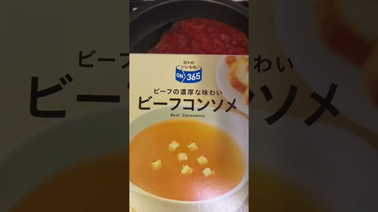 【チーズマシマシ】最高に美味いチーズインハンバーグの作り方。#shorts