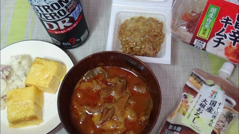 ウマ辛モツ煮に厚焼き卵＆納豆とポテサラでストゼロドライ！！【酒動画】