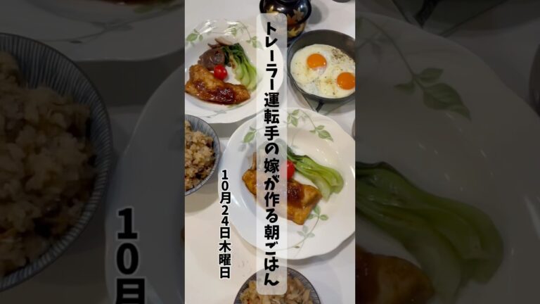 【トレーラー運転手の嫁が作る朝ごはん⑮】 にんにく醤油だれがたまらんっ♥メカジキステーキにんにく醤油 #トレーラー運転手 #トレーラー運転手嫁 #トレーラー運転手飯 #朝ごはん #料理 #レシピ