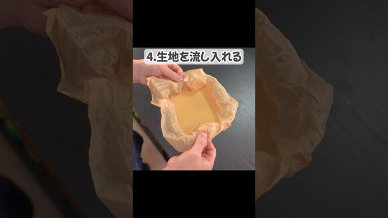 レンジで簡単！腸活に◎低糖質きな粉蒸しパン