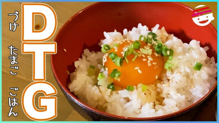 【TKG】簡単すぎる漬けたまごかけご飯の作り方！【簡単】【漬け】【卵】【チャーシューダレ】【おつまみ】 【プチラ】