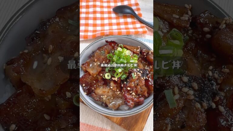 白ご飯無限！甘酢ダレが旨すぎる豚バラ丼