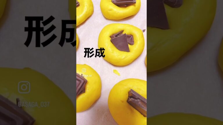 かぼちゃパン