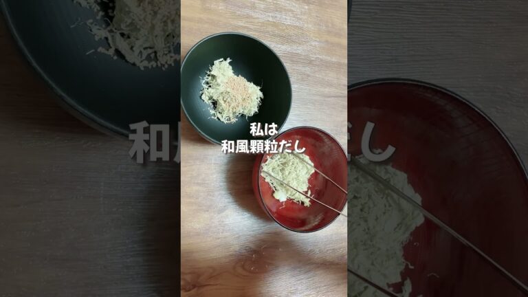 簡単とろろ昆布汁／お湯を注ぐだけの簡単料理です