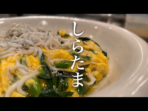【しらたま】