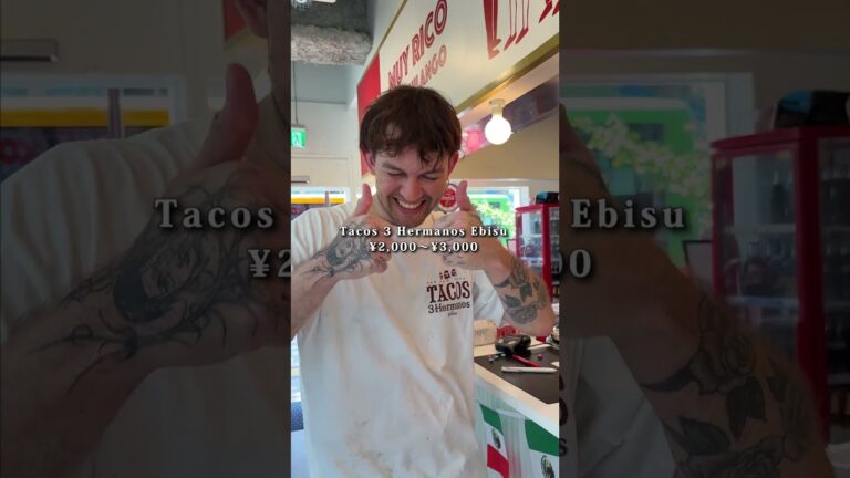 【恵比寿】食べにくいけど最高にうまい！行列苦手な外国人でも並ぶ都内No.1絶品タコス🥺