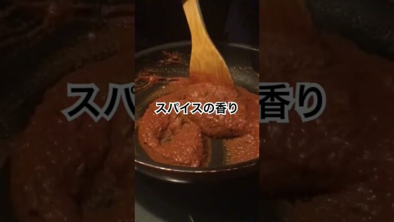 減塩スパイスカレーを超短縮して作ったら