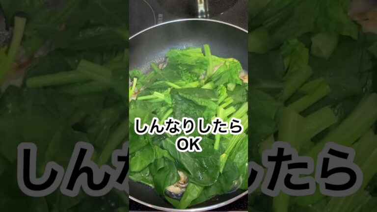 【本編あり】志麻さんの牡蠣とほうれん草のドリア #Shorts #ほうれん草 #牡蠣 #志麻さんのレシピ #沸騰ワード10