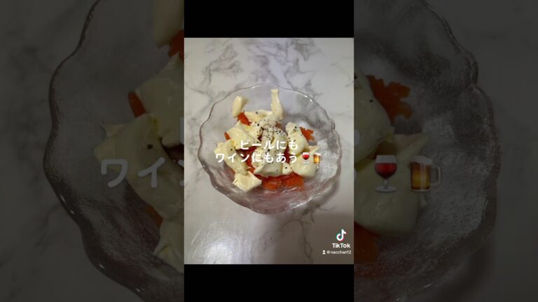 【Tik Tok】サーモンで絶品おつまみ作ってみた！ #おつまみ #料理 #沖縄
