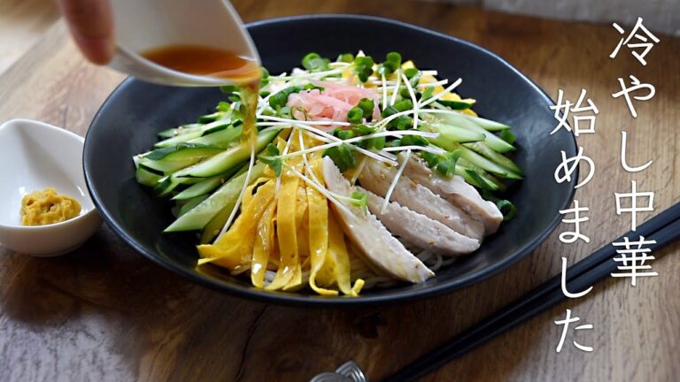 【四毒抜きレシピ】冷やし中華の作り方☆四毒抜きでもちゃんと美味しい冷やし中華。おすすめグルテンフリー麺も。四毒抜きの食生活に!