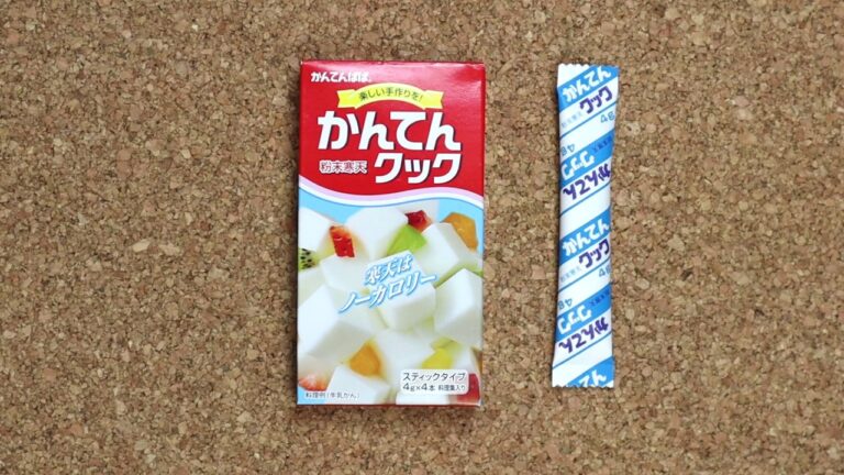 【かんてんクック】基本の作り方