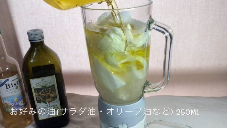【美味しい】新玉ねぎをいっぱい使ったドレッシング作り～お料理動画・レシピ～