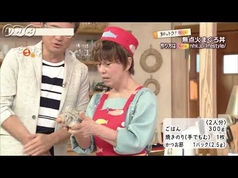 平野レミさんの「無点火まぐろ丼」   料理   料理