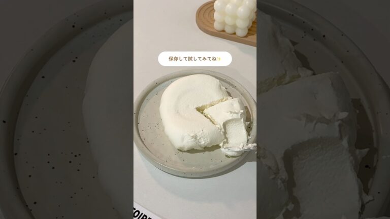 湯田ギリシャヨーグルト#ギリシャヨーグルト #ダイエットレシピ #一人暮らしvlog #おうちカフェ