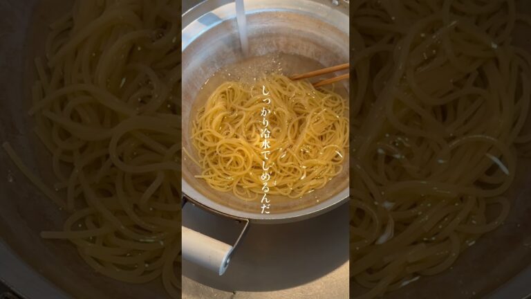 トマト大葉冷製パスタ#料理 #グルメ好き #飯テロ #簡単レシピ #トマト#大葉しそ