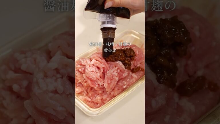 【クイックおせち】麹と発酵調味料　#腸活 #麹レシピ #お正月