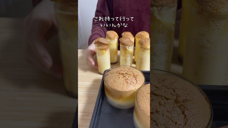 おしゃれなカステラプリンを作ろうと思ったら…#お菓子作り　#お料理得意なんです #shorts