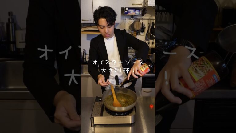 焼きビーフンの極みレシピ #shorts #グルメ #レシピ #自炊 #簡単レシピ  #料理男子 #おうちごはん #おつまみ #asmr #焼きビーフン #ビーフン