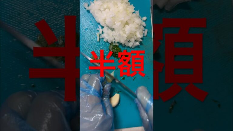 半額だった生かつおでなめろうを作る🐟🧄#shorts #ショート #料理 #自炊 #なめろう