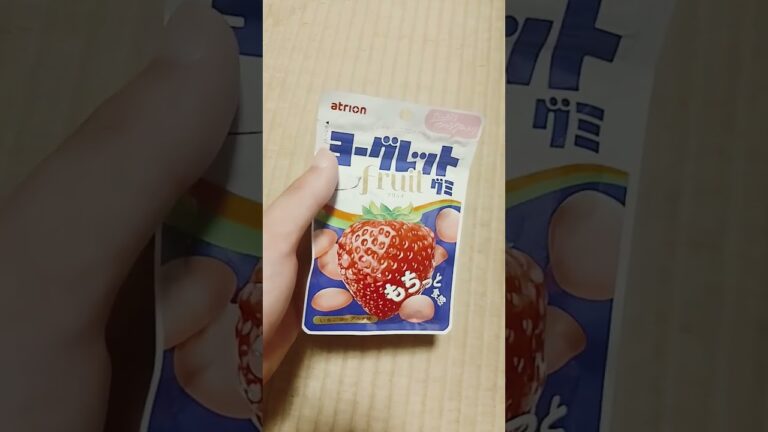 #グミ#おやつ #食品#クセになる #話題 #人気 #止まらない  #いちご #ヨーグルト #味 #もっちり#うまい#おいしい #食感#安い #カルシウム #ヨーグレットグミ