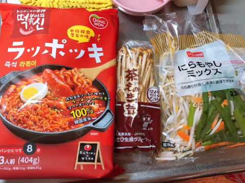 ラッポッキ作り🐹🐹🐹