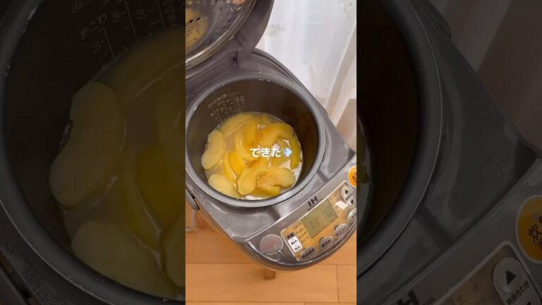 【炊飯器でカンタン】#りんごのコンポート#炊飯器レシピ #shorts #ズボラ飯
