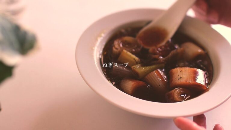 焦がしネギのスープ