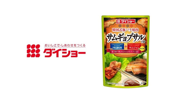 サムギョプサルの素