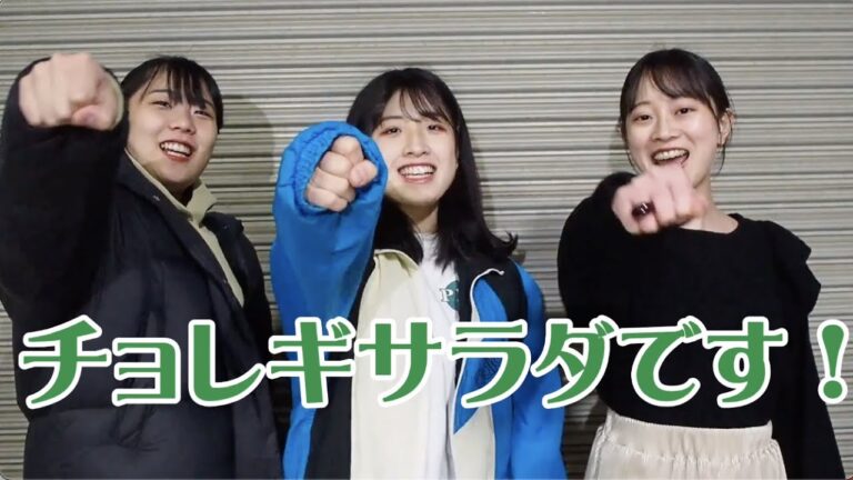 「チョレギサラダ！！」