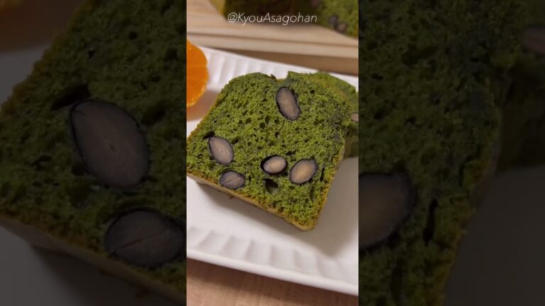 今日の朝ごはん☀️黒豆&抹茶パウンドケーキetc.☘️#おせちリメイク#Shorts 【説明欄に分量詳細あります】