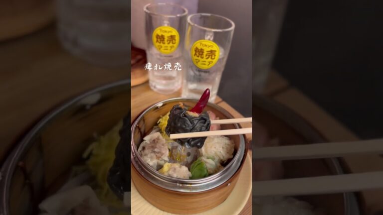 Tokyo焼売マニア〜10種類もの焼売が楽しめる〜 #food #japanesefood #グルメ #foodie #東京グルメ #新橋グルメ#焼売#午後のグルメ
