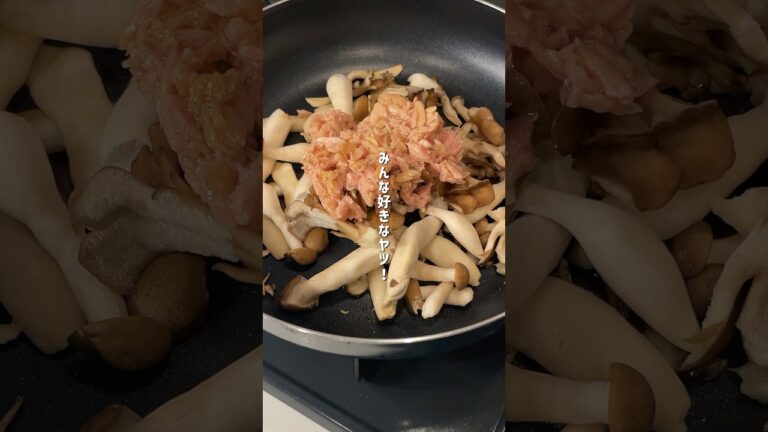 【ワンパン15分】ツナとキノコで作るへルシーパスタが美味すぎる！#簡単レシピ #簡単レシピ #料理 #レシピ #パスタ