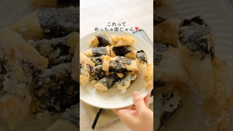 鶏胸肉この食べ方が最高すぎる！【のり巻きチキン】ワンパン