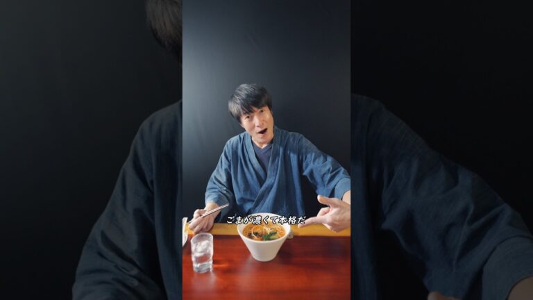 冷凍 日清中華CM「けんた食堂辣椒担々麺 篇」15秒 / けんた食堂