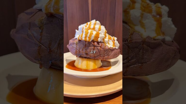 【岡崎グルメ】プリンの上にさつまいも！？ #岡崎市 #カフェ #shorts