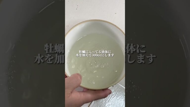 なくなる前に牡蠣のパスタを！ #パスタ #ワンパン #ニンニク