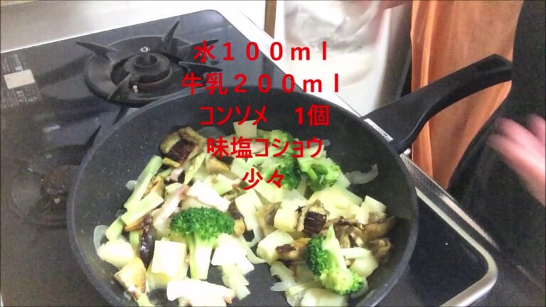 ナスのクリームチーズ焼き