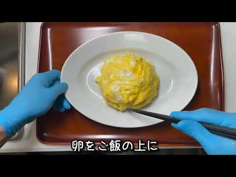 100時間カレー秘伝レシピ初公開！！「コク美味とろとろ卵のオムカレー」