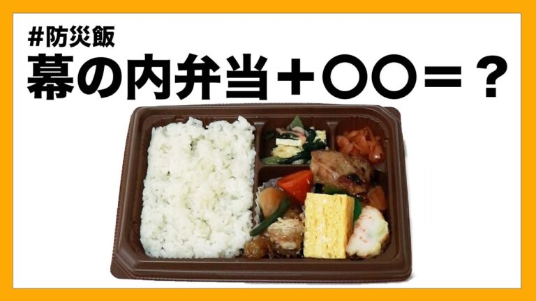 【驚愕😳】〇〇を入れるだけ！簡単お弁当アレンジ🍱＃shorts