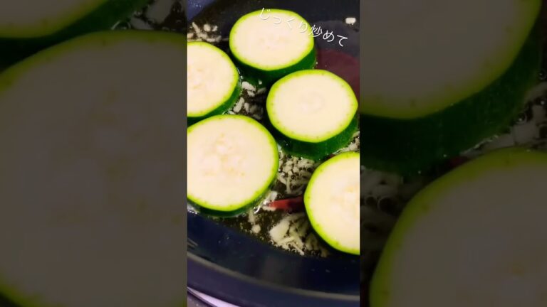 大学生の作るズッキーニのペペロンチーノはこんなもん【一人暮らし】#shorts