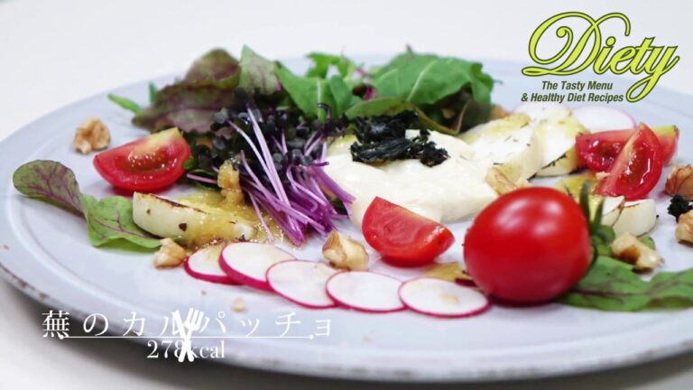 【Diety】ダイエット中の副菜にぴったり！「蕪のカルパッチョ」