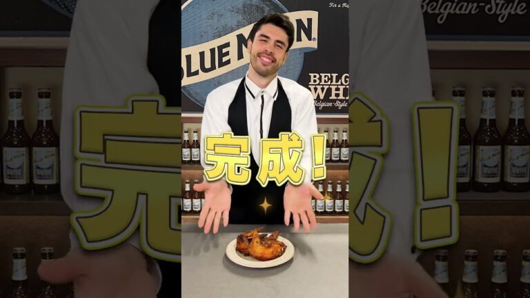 最高にビールに合う！スパイシー鶏手羽唐揚げ #shorts