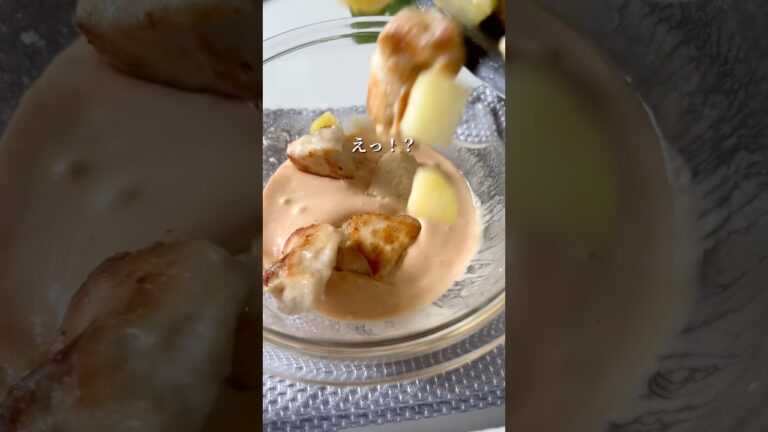 プリッと絶品！鶏マヨじゃが　#簡単レシピ #今日の晩ごはん #ワーママご飯 #ワンパンレシピ #おうちごはん #時短レシピ #こどもごはん #鶏むね肉 #じゃがいも #鶏マヨ